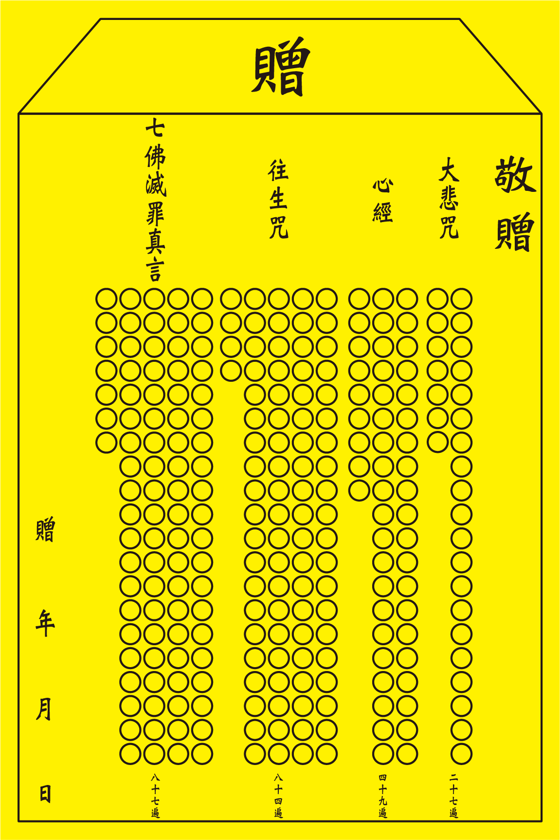 （一）小房子及其作用