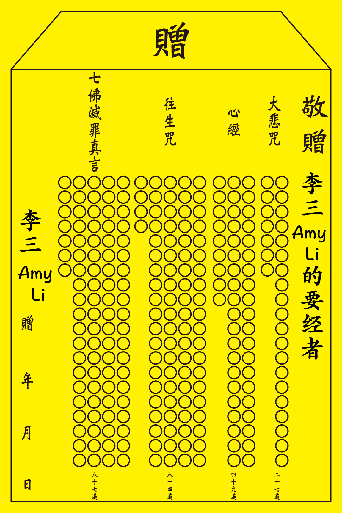 （五）填写小房子