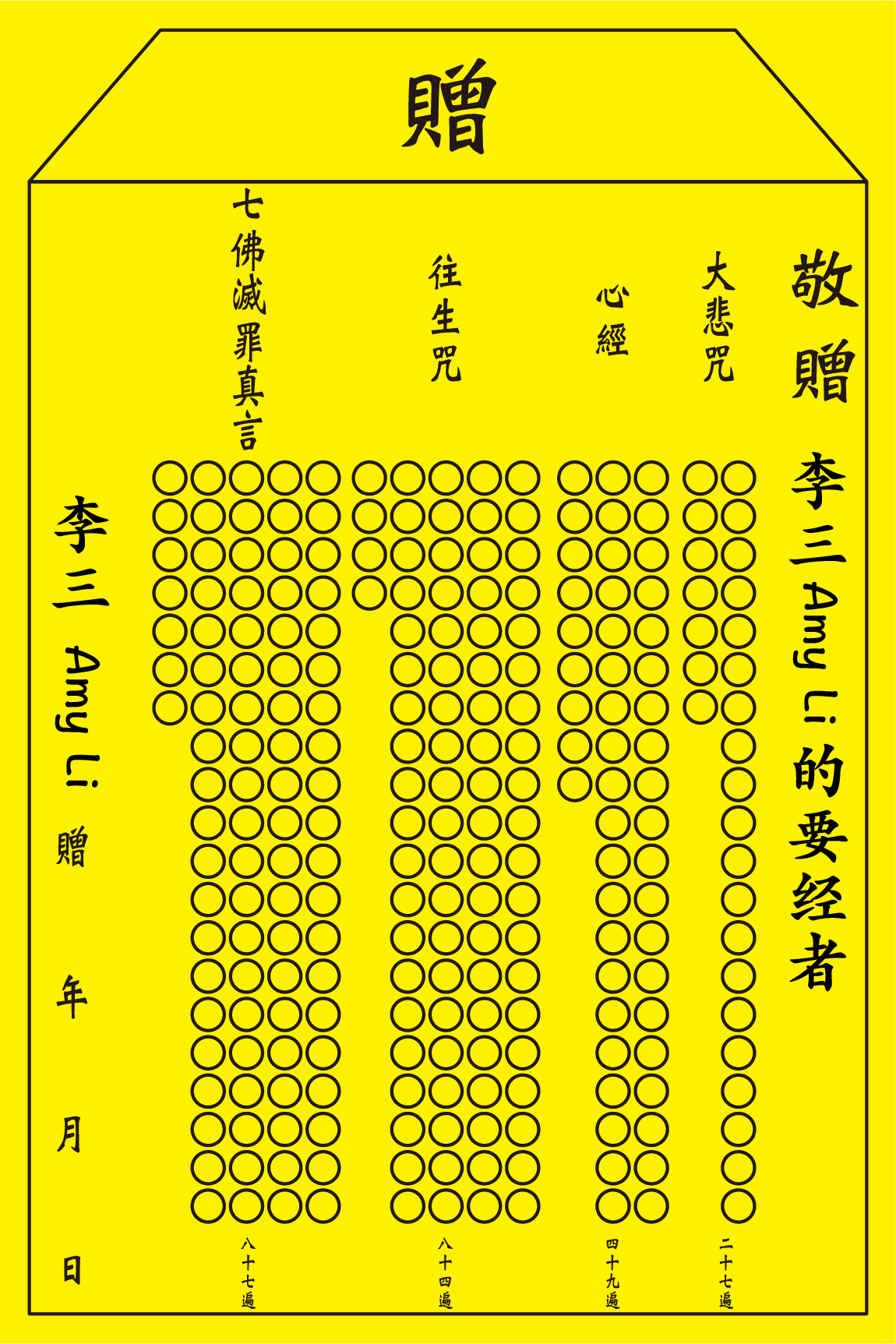（五）填写小房子