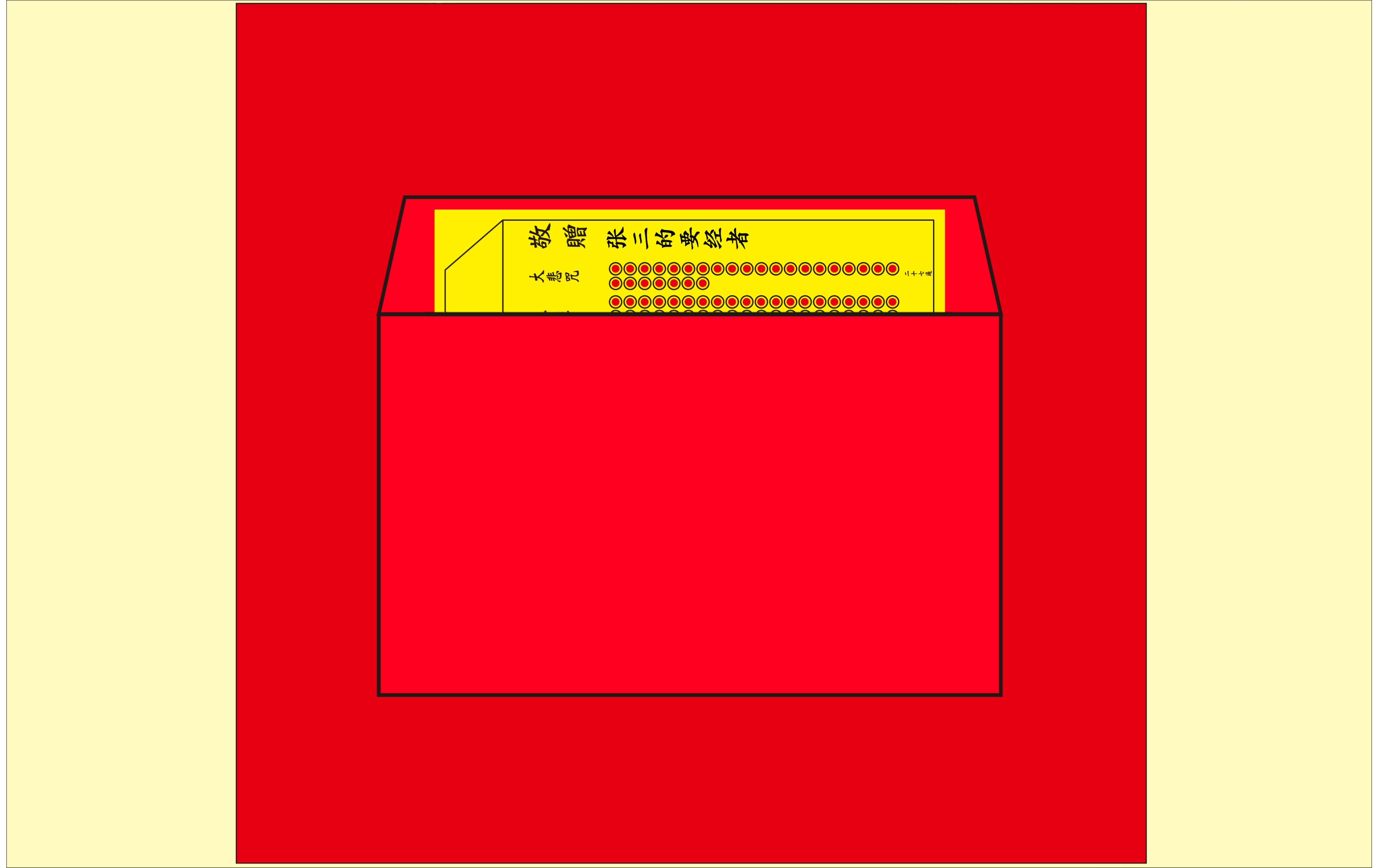 (六)保存小房子