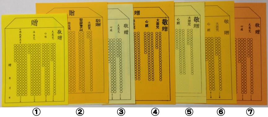 （二）印制小房子